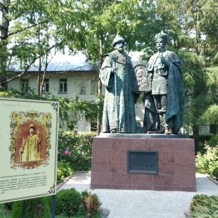 Фотография Памятник в честь 400-летия дома Романовых