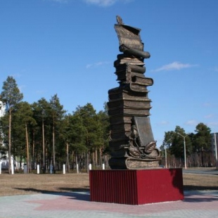Фотография Памятник Летопись России