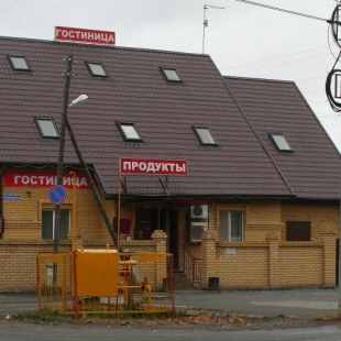 Фотография гостевого дома Аэлита