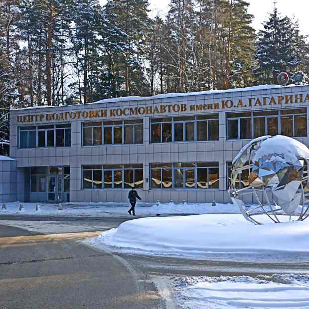 Фотографии достопримечательности 
            Центр подготовки космонавтов имени Ю. А. Гагарина