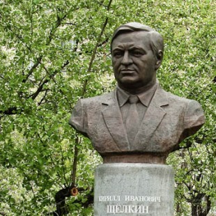 Фотография памятника Бюст К. И. Щелкина