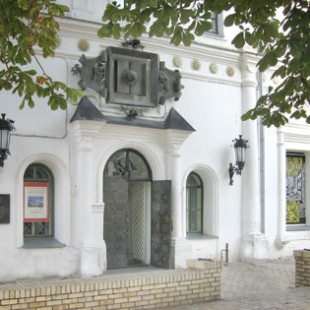 Фотография музея Музей книги и книгопечатания Украины