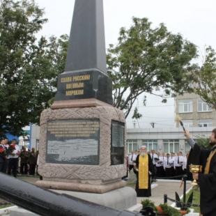 Фотография памятника Памятный камень Героям русско-японской войны 1904-1905 года и крейсеру Новик