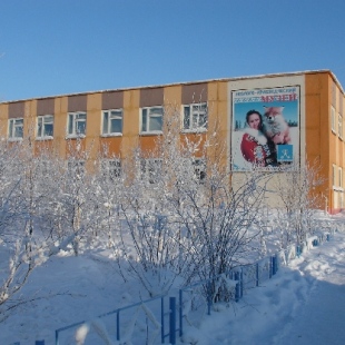 Фотография музея Эколого-краеведческий музей города Муравленко