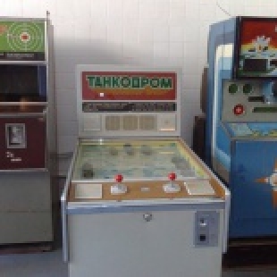 Фотография музея Музей советских игровых автоматов
