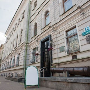Фотография музея Музей природы и экологии Республики Беларусь