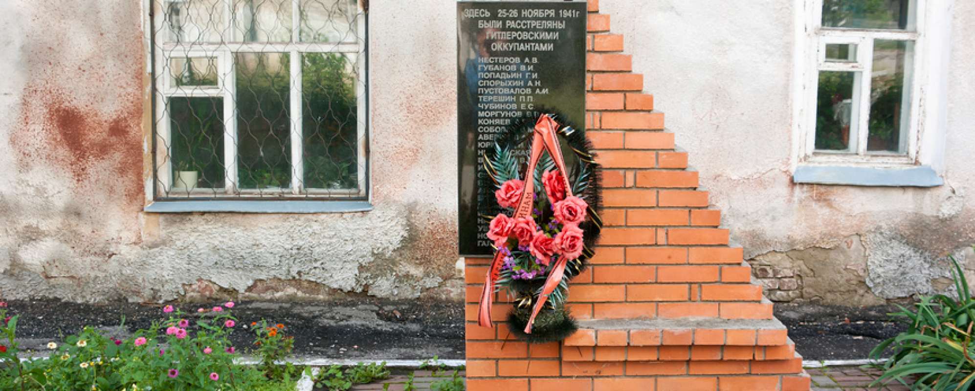 Фотографии памятника Стела расстрелянным скопинцам