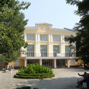 Фотография достопримечательности Астраханская Государственная Филармония
