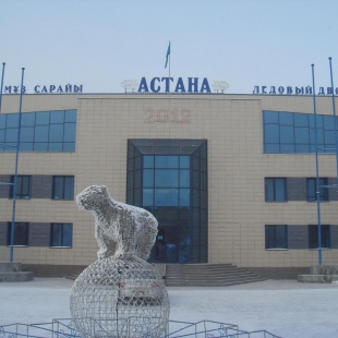 Фотография достопримечательности Ледовый дворец Астана