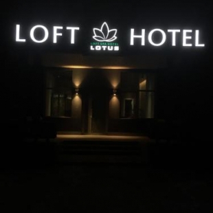 Фотография гостиницы Loft Hotel Lotus