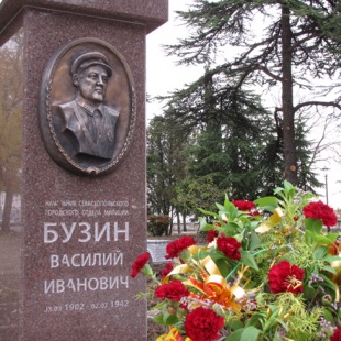 Фотография Памятник В.И. Бузину