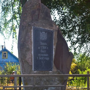 Фотография памятника Камень основания города