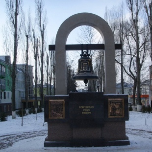 Фотография памятника Памятник первостроителям