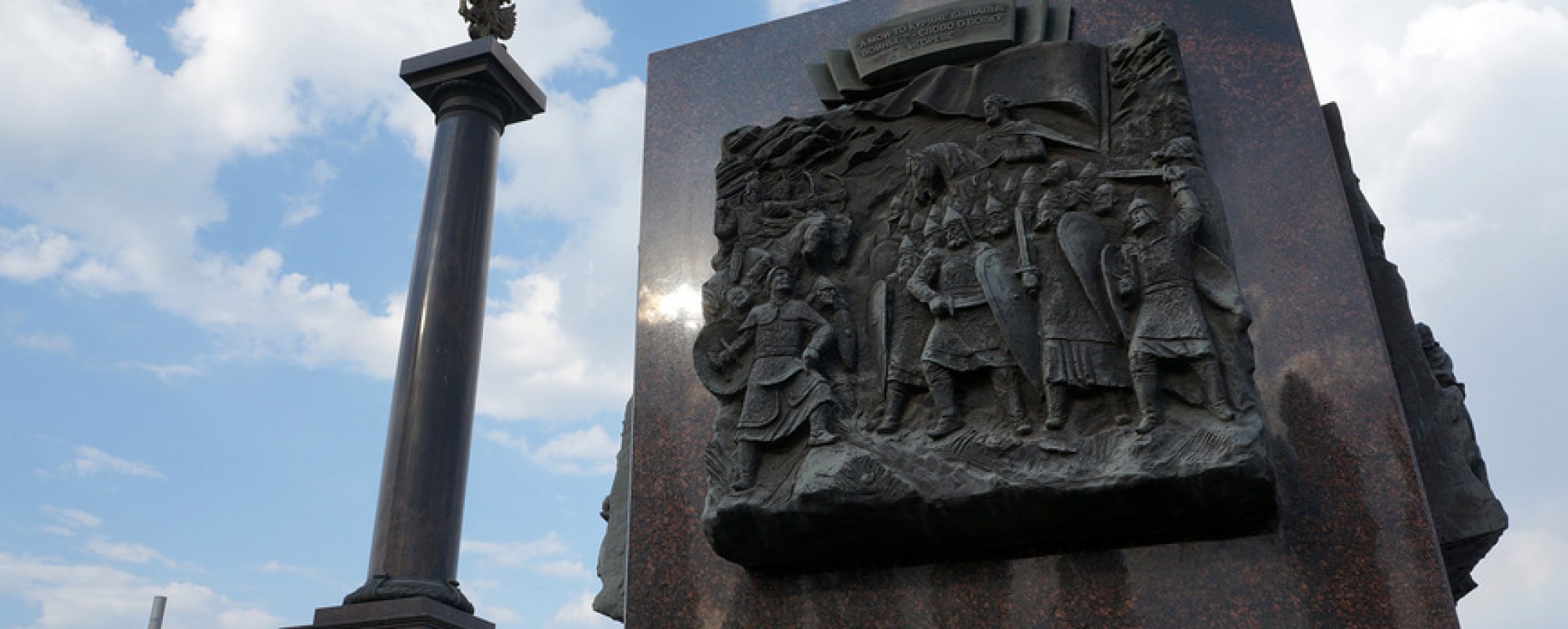 Фотографии памятника Стела Город воинской славы