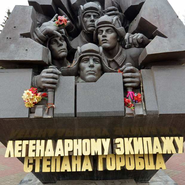 Фотографии памятника 
            Памятник танковому экипажу Степана Горобца