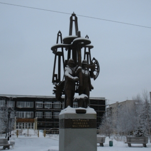 Фотография памятника Памятник Нефтяных ремесел мастерам