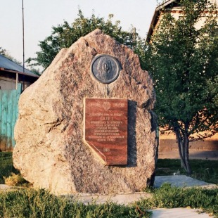 Фотография памятника Памятный камень на месте встречи Петра I и украинского гетмана Мазепы