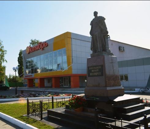Фотографии памятника 
            Памятник императору Александру II