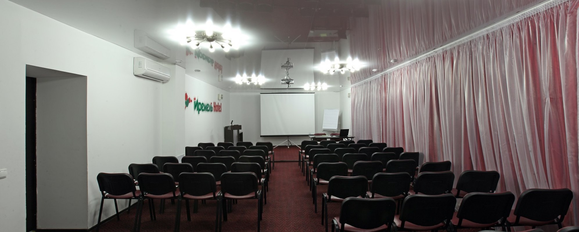 Фотографии конференц-зала Иремель