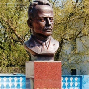 Фотография памятника Бюст Михаила Шолохова