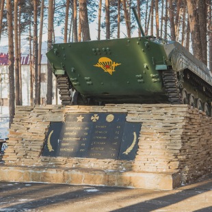 Фотография достопримечательности Мемориал Воинской Славы