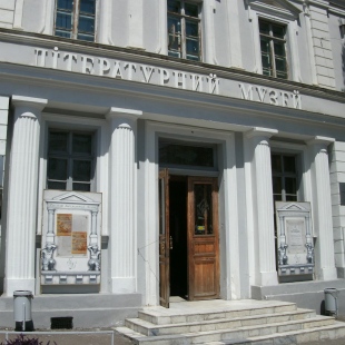 Фотография музея Одесский государственный литературный музей