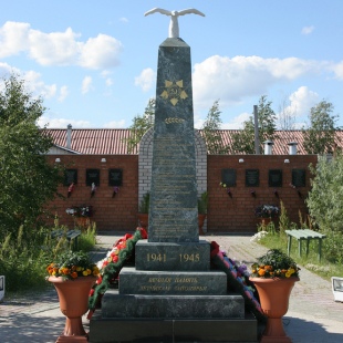 Фотография памятника Обелиск Летчикам Заполярья