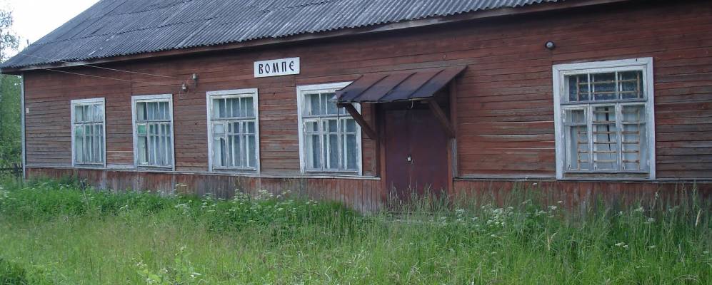 Дрегли любытинского района. Погода комарово новгородская область. Люботинский район новгородская область. Погода комарово новгородская область. Деревне лукино старорусского уезда.