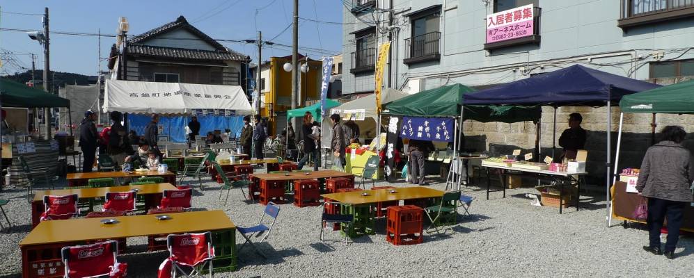 
            Фотография Таканабэ