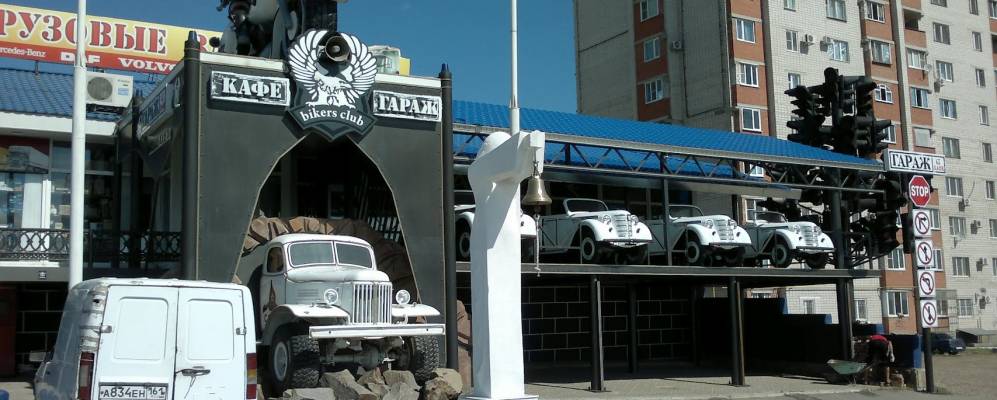 Фотография Нижнеговейного