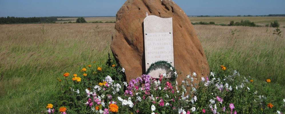 Фотография Чертового