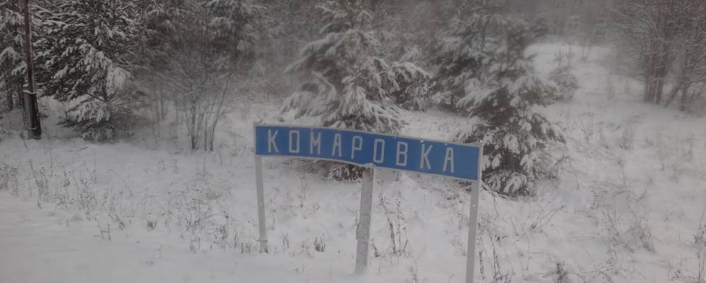 Фотография Туруханки