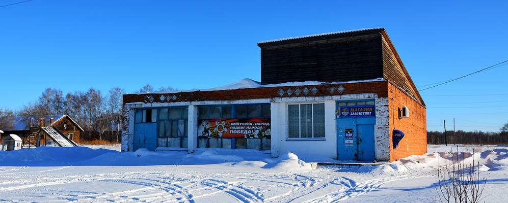 Фотография Октября