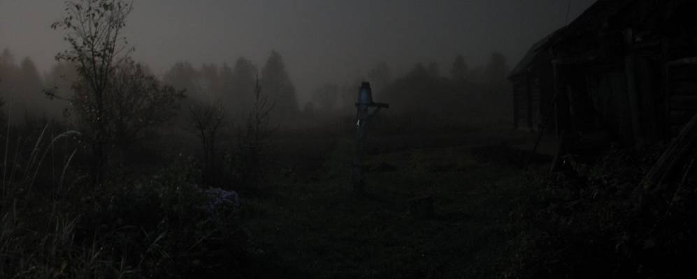 
            Фотография Вырытово