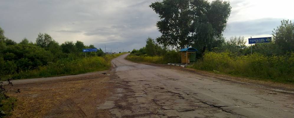 Фотография Ватолино