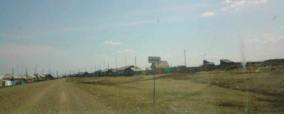 
            Фотография Хадахана