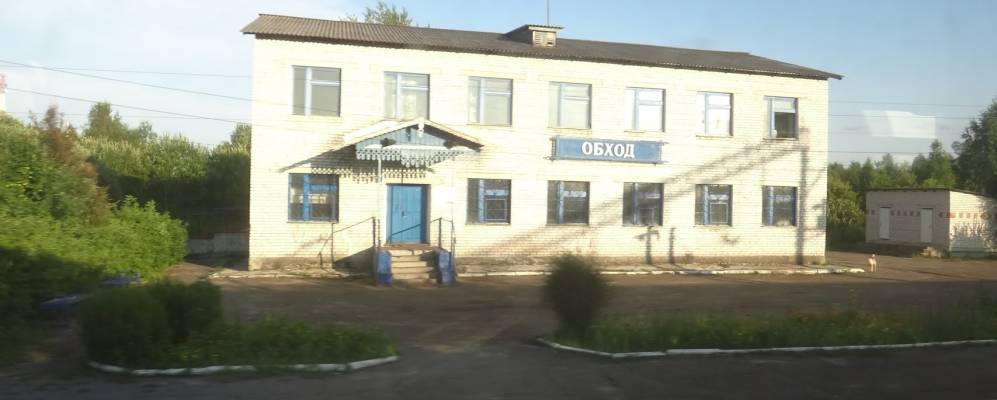 Фотография Мальково