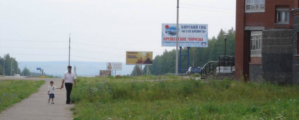 
            Фотография Николаевки