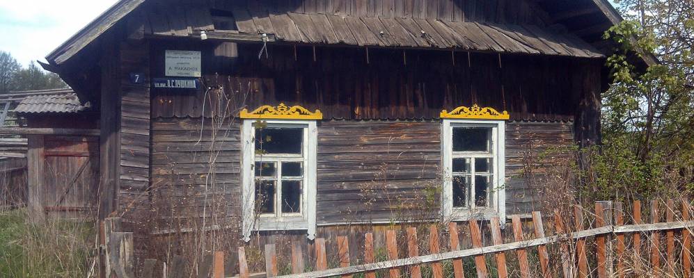 
            Фотография деревни Шапчицы