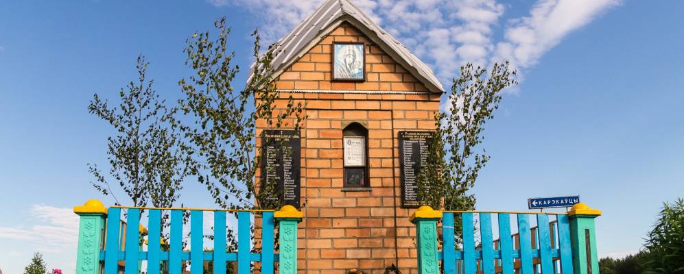 Фотография деревни Городиловичи