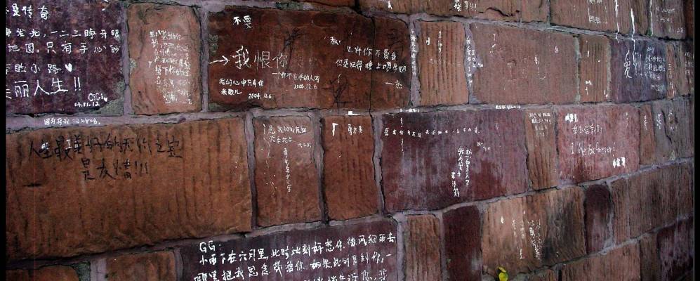 Фотография Ухань