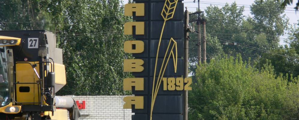 
            Фотография Зереченского