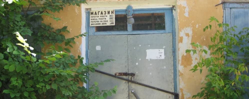 
            Фотография Шведчины