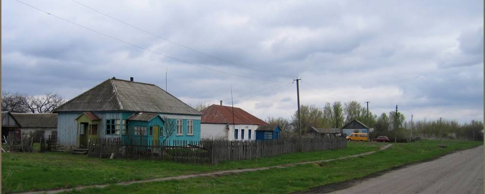 
            Фотография Щербачевки