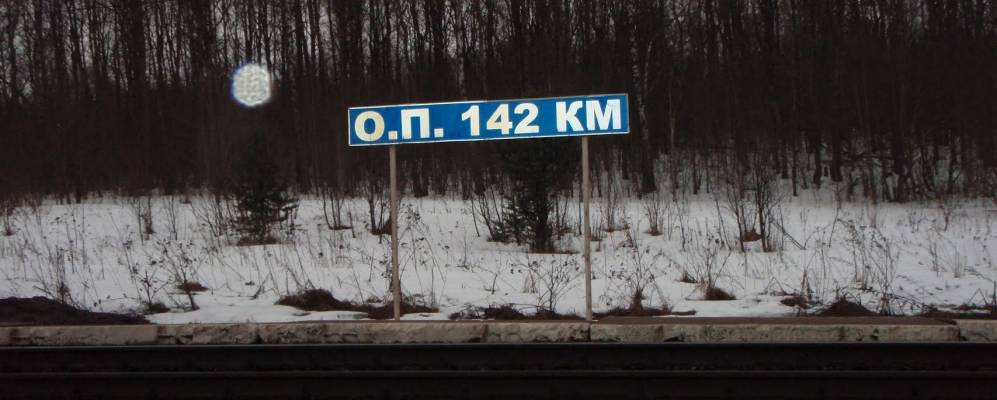 Фотография Василисино