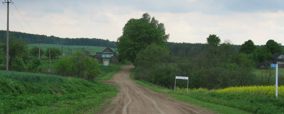 
            Фотография Хатьково