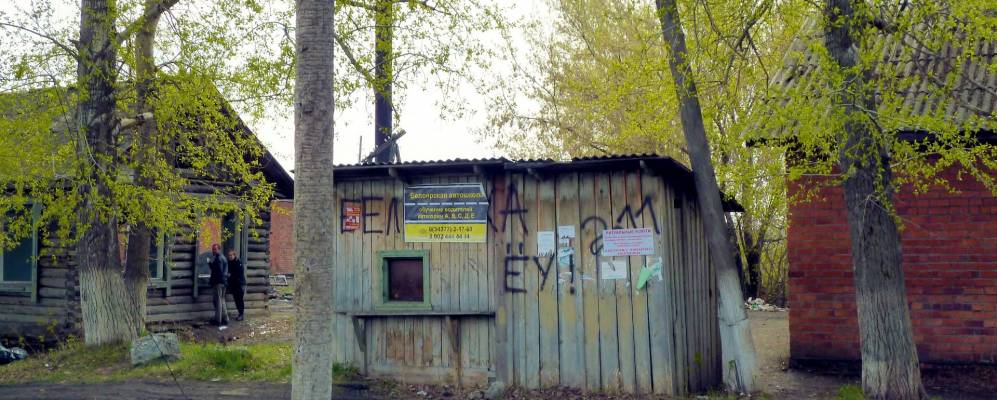 
            Фотография Белореченского