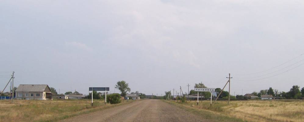 
            Фотография Клубовки