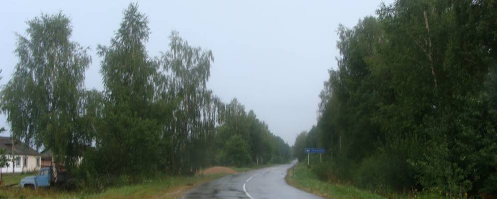 
            Фотография Журавижного