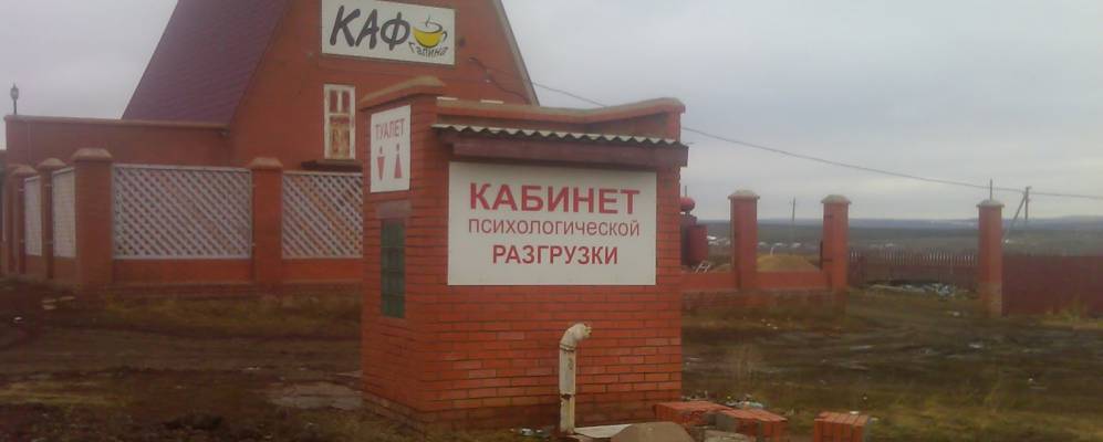 
            Фотография Староалександровки